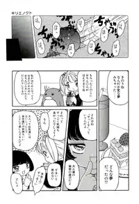 [Tamaki Satoshi] Milky Fragrance