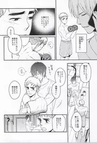 (C81) [Oyaniha Mada Yuttemasen (Sagano)] Golden Mannerism