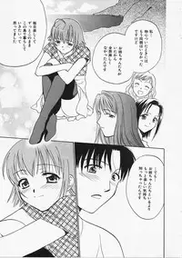 [Nikaidou Mitsuki] Nagi Para - paradise on the beach