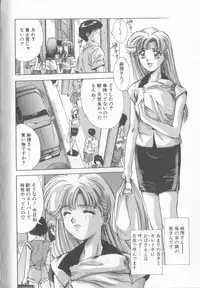 [Yuuki] Hisui no Takarabako