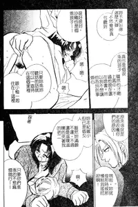 [Takamatsu Makoto] Imouto Jiru - SISTER's JUICE [Chinese]