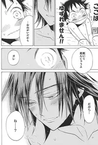 (SUPERKansai21) [EQ:material (Shino)] Sangaku-kun x Sakamichi-kun "Kimi" (Yowamushi Pedal)