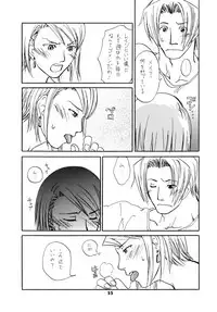 (SUPER25) [Bakusou Special (Yachi)] RxM DX 2 (Gyakuten Saiban)