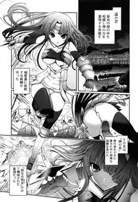 [Kiya Shii] Dark Regnum ~Itan Gensou~