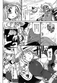 [Shimanto Youta] Gun Tribe