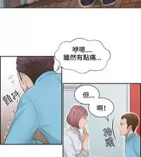 [魂月廊&TEAM 空心菜]本能解决师 Ch.1~7 [Chinese]中文
