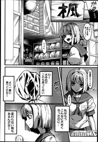 BUSTER COMIC 2014-01