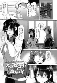 COMIC Koh 2017-07 [Digital]