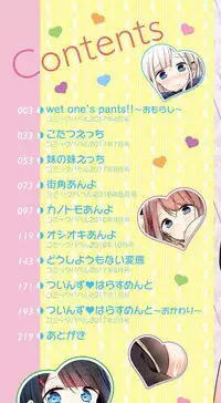 [Oouso] Ashiasobi [Digital]