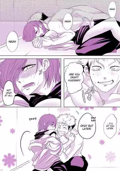 Motto Kimi o Nakasetai