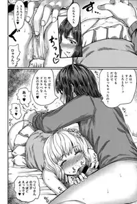 COMIC Anthurium 032 2015-12