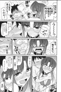 [Charlie Nishinaka] Cheers! 13