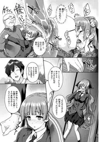 COMIC HANA-MAN 2018-12 [Digital]