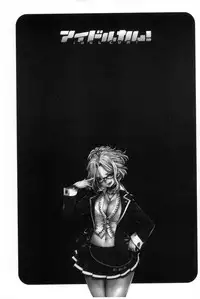 [Souryuu] Idol Cum! [Chinese]