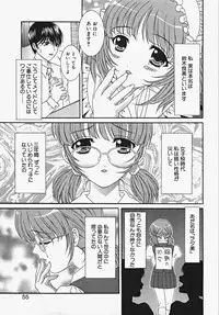 [Aoi Nyaoko] Frill na oshigoto