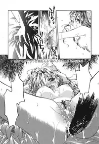 [Tanimura Marika] Touch up!