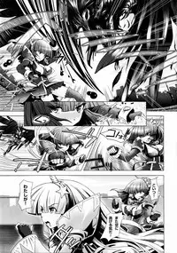 (Futaket 8) [NOTE-ISM] Girls Cross Synthesis