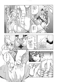 [Watan Kazunari] Inran OL Seifuku no Yuuwaku