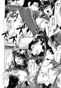 [Manabe Jouji] Ring x Mama 5