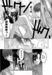 [Mizuki Eimu] Toy Box