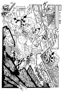 Seventh Dragon no Junbigou!?