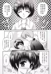 (C57) [TRAP (Urano Mami)] Shimensoka 7 (Tokimeki Memorial 2)