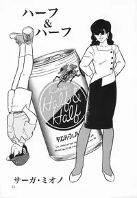 Anthology - Shemale Collection 1