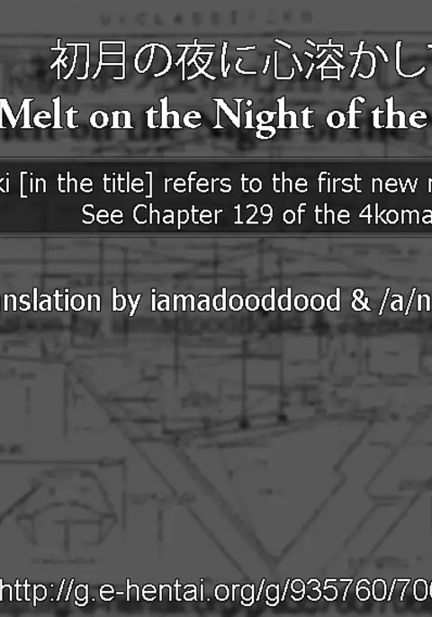 Heart Melt on the Night of the New Moon