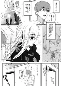 [Anthology] Core Colle Vol. 4 Kinshinsoukan Hen [Digital]