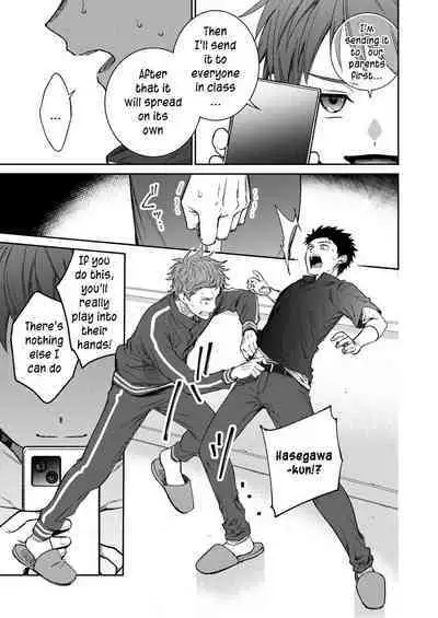 Sensei de Asobou | Let's play with teacher