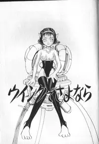 [RaTe] Kami-sama no Iu Toori