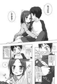 [Yukino Minato] Totsuki Tooka [Digital]