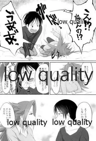 Tamani wa Futari de Shippori Nomu kai 2