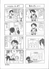 Men's Dolphin 2001-03-01 Vol.19