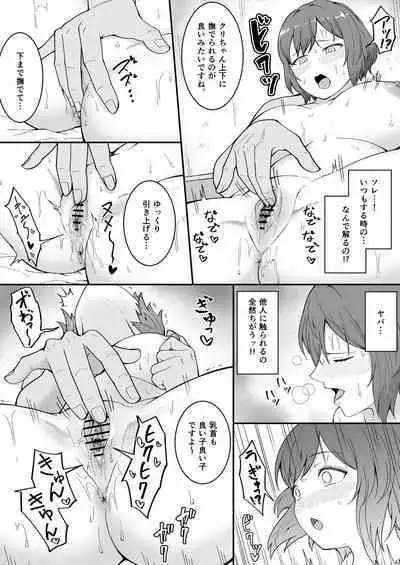 _C104_交_活動子宮_