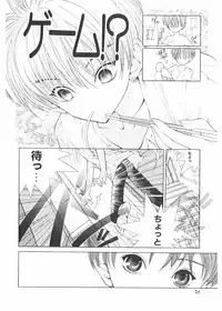 [Karino Hasumi] FUCK•S