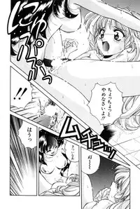 [Manikoro] Bishoujo Tabehoudai - Pretty Girl's Viking