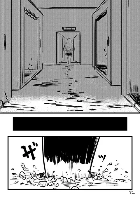 Kintama Slayer | Balls Slayer