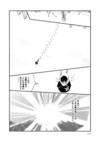 [humajica (Fumajime)] love story (Ao no Exorcist) [Digital]