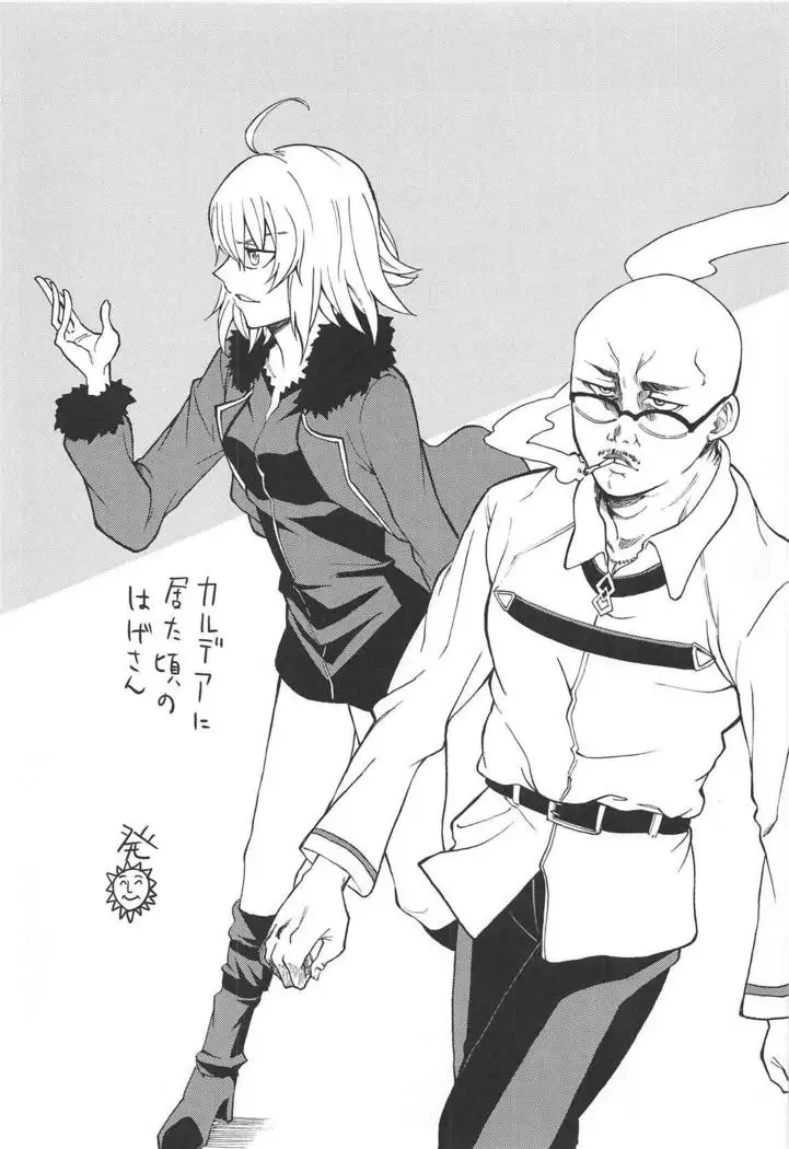 Zettai Shasei Sensen Brothel