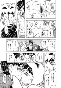 Colorful Drops 2005-12 Vol. 1