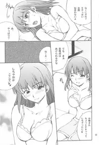 (C77) [P-FOREST] -LOVE PLACE 02- NENE (Love plus)