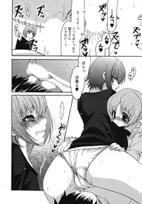 [Yumi Ryuuki] Sensei no Apron