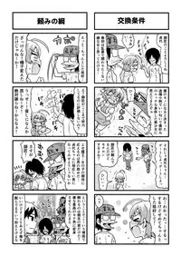 [Gachonjirou] Nonki BOY Ch. 1-36