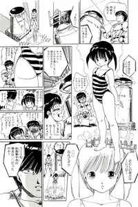 [Uchiyama Aki] Bishoujo Tengoku