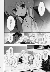 (C76) [ARESTICA (Ariko Youichi)] Startlight Syndrome (Mahou Shoujo Lyrical Nanoha)