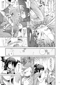 (COMIC1☆4) [Houenken (Inase Shinya)] Melt Flower (Heart Catch Precure)