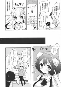 [Anthology] L -Ladies & Girls Love- 11