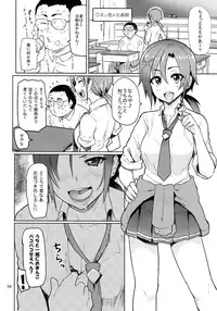 (C83) [Memeya (Meme50)] Sunny 18 sai (Smile Precure!)