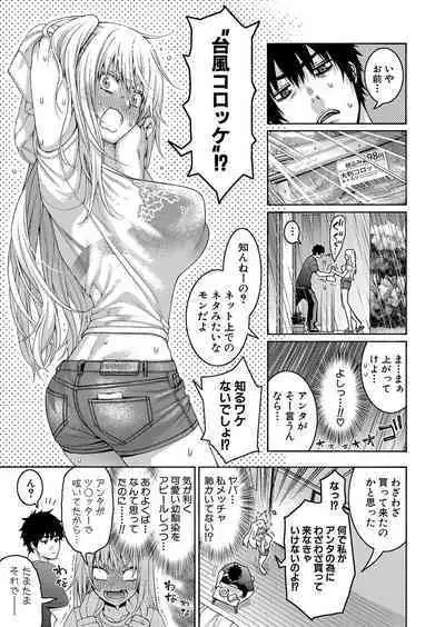 COMIC Shingeki 2023-10